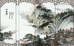 水墨画水墨山水背景墙