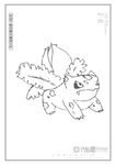 矢量漫画