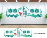 文明城市