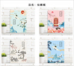 本子设计 本册封面