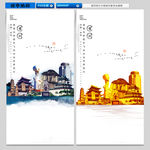 台州