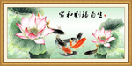 九鱼聚财