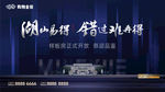 高端提案