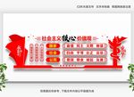 党建