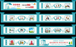 美丽乡村墙绘