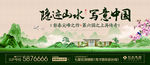 中式户外 新中式地产
