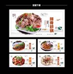 菜品彩图
