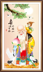 老寿星