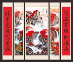 鸿运当头中堂画