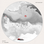 中式水墨画