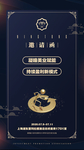 品牌宣传