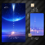 地球一小时