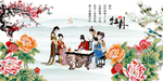 仕女图