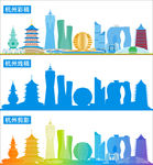 杭州