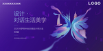 卡萨帝中央空调设计师沙龙KV