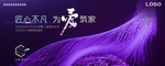 卡萨帝中央空调空间设计大赛颁奖