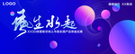 海尔除菌舱空调上市视觉