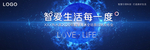 海尔热水器2020年战略发布会