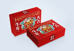 2021新年牛年包装礼盒
