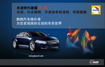 鹦鹉汽车修补漆