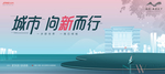别墅 洋房 地产广告