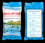 水稻专用肥 肥料袋 编织袋模板