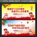 禁限燃放烟花爆竹 共度文明祥和