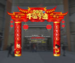 牛运亨通 2021牛年