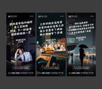 返乡置业图片