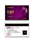 VIP卡