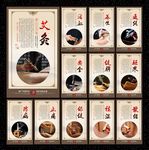 艾灸