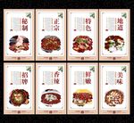 炝锅鱼