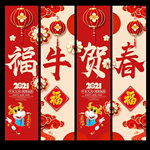 春节吊旗