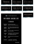 打架斗殴