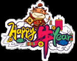 新年快乐