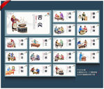 面馆