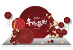 中国风 简约 年会 背景 红色