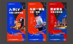 商业撞色系列稿