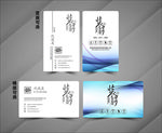 装修名片