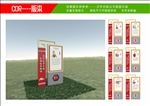 法治雕塑 法治小品