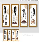 古典家具展板设计