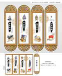 中医文化展板