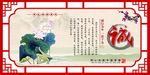 中华传统美德 诚