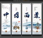 面馆背景墙