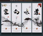 面馆背景墙