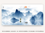 新中式山水
