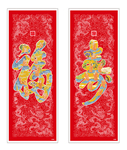 艺术福寿立体图龙腾底纹装饰挂画