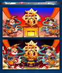 牛年 门神