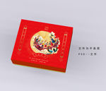 中秋月饼礼盒
