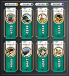 菜场文化墙